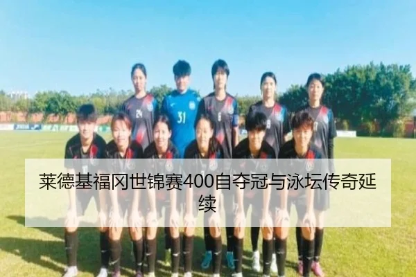 lai-de-ji-fu-gang-shi-jin-sai-zi-duo-guan-yu-yong-tan-chuan-qi-yan-xu-2-702.jpg